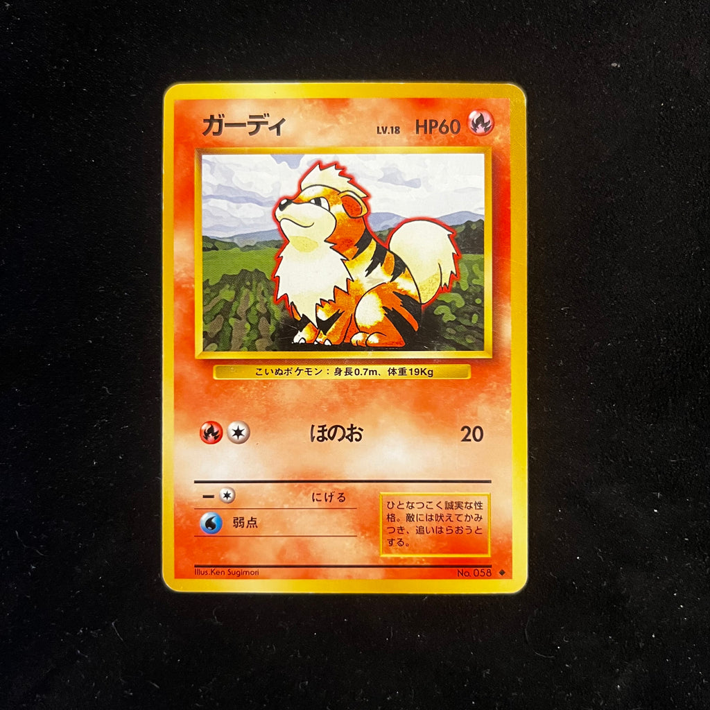 Growlithe, Base Set — Base Set, Japanese Pokémon card in Lightly Played condition