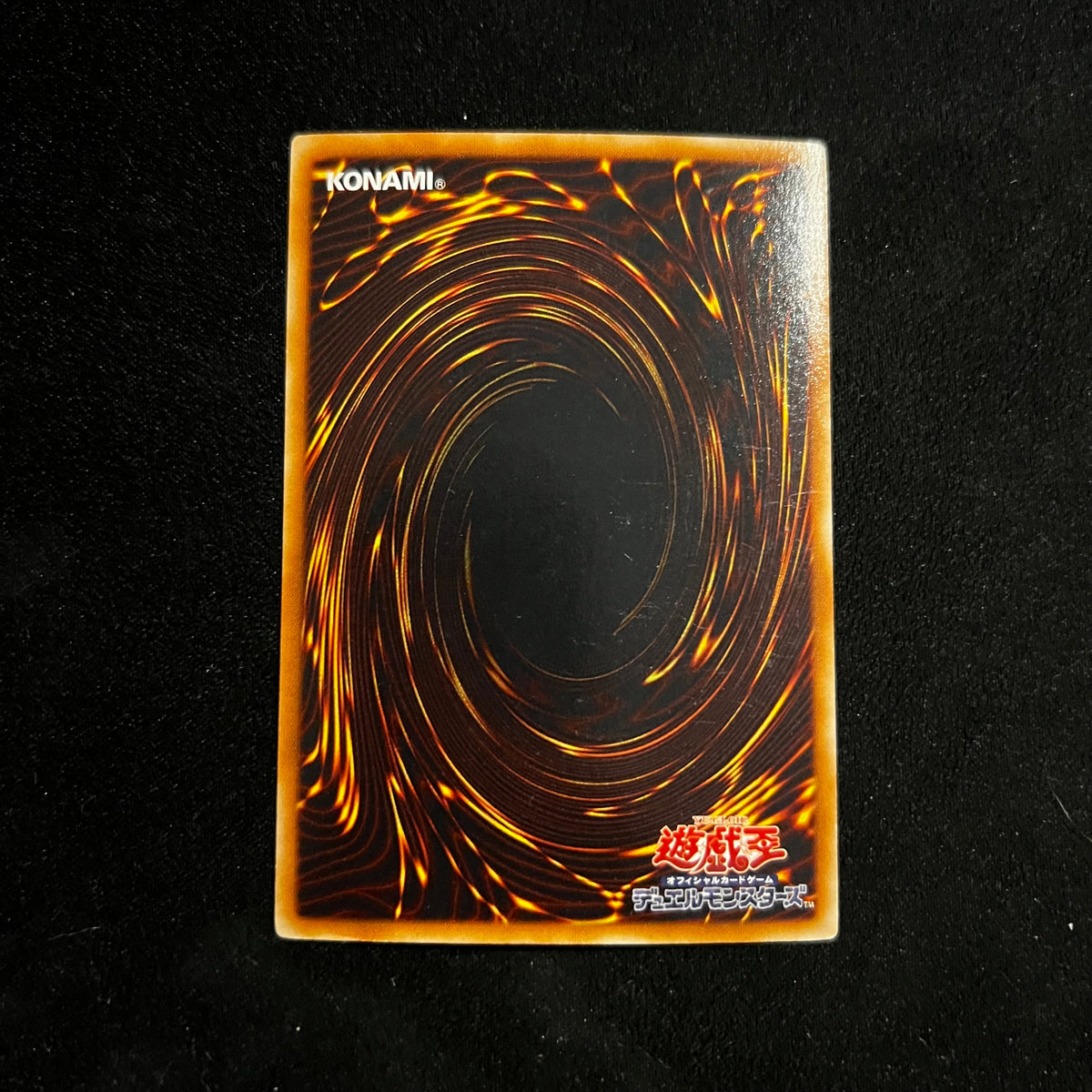Return Soul, DP04-JP028, Super Rare — Duelist Pack: Zane Truesdale, Japanese Yu-Gi-Oh card in Excellent condition, image 2