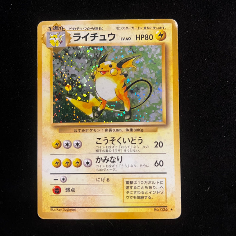 Raichu Base Set Holo — Japanese Pokémon Card, Moderately Played/Heavily Played