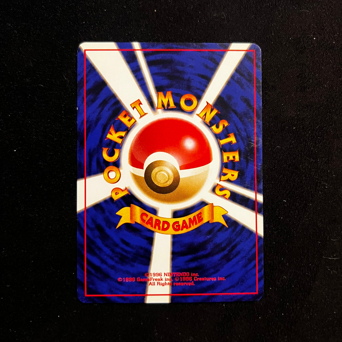 Secret Mission, Gym — Japanese Pokémon Card, Excellent/Lightly Played