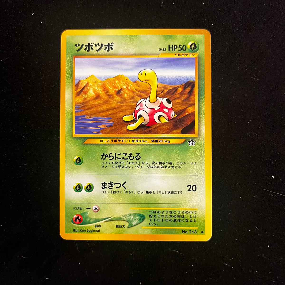 Shuckle Neo Genesis — Neo Genesis, Japanese Pokémon card in Near Mint condition