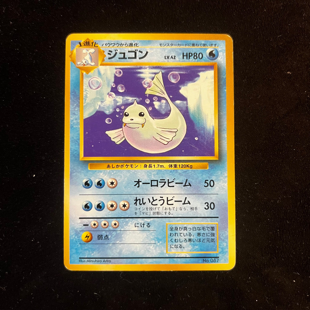 Dewgong, Base Set — Base Set, Japanese Pokémon card in Lightly Played condition