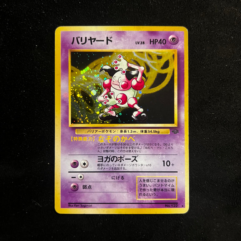 Mr. Mime, Jungle Holo — Japanese Pokémon Card, Moderately Played