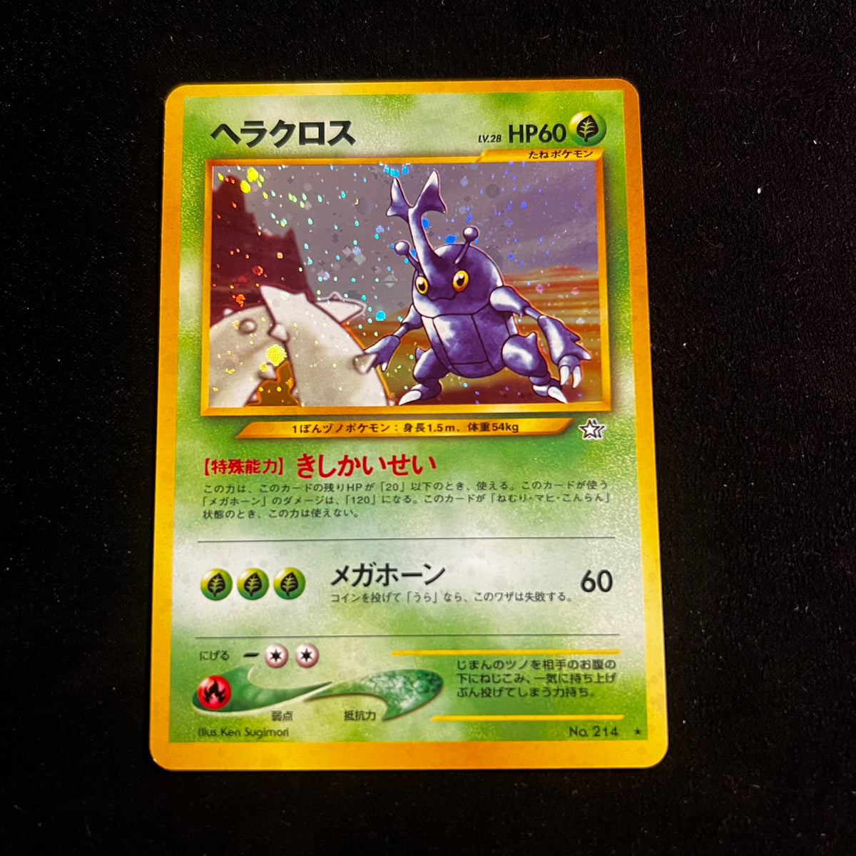 Heracross Neo Genesis Holo — Neo Genesis, Japanese Pokémon card in Excellent condition