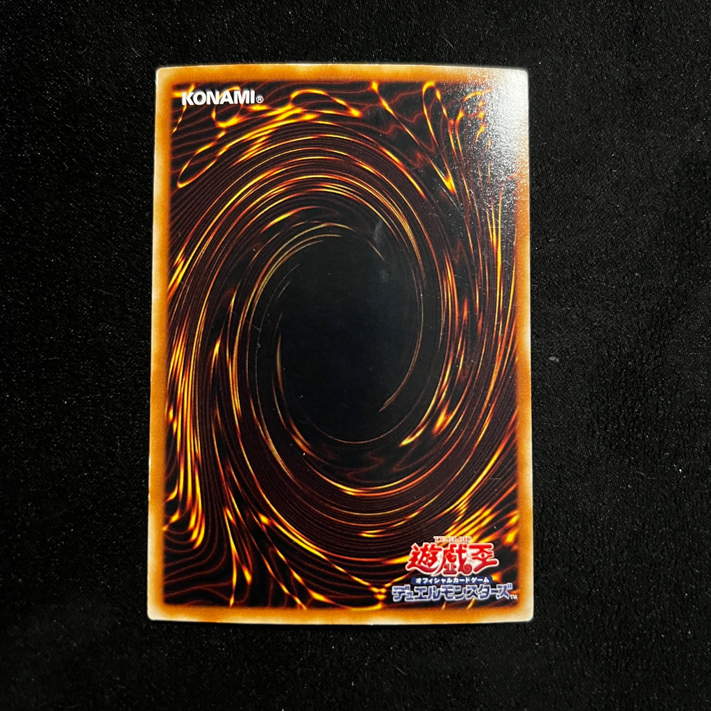 Granmarg the Rock Monarch, FET-JP009, Super Rare — Flaming Eternity, Japanese Yu-Gi-Oh card in Near Mint condition, image 2