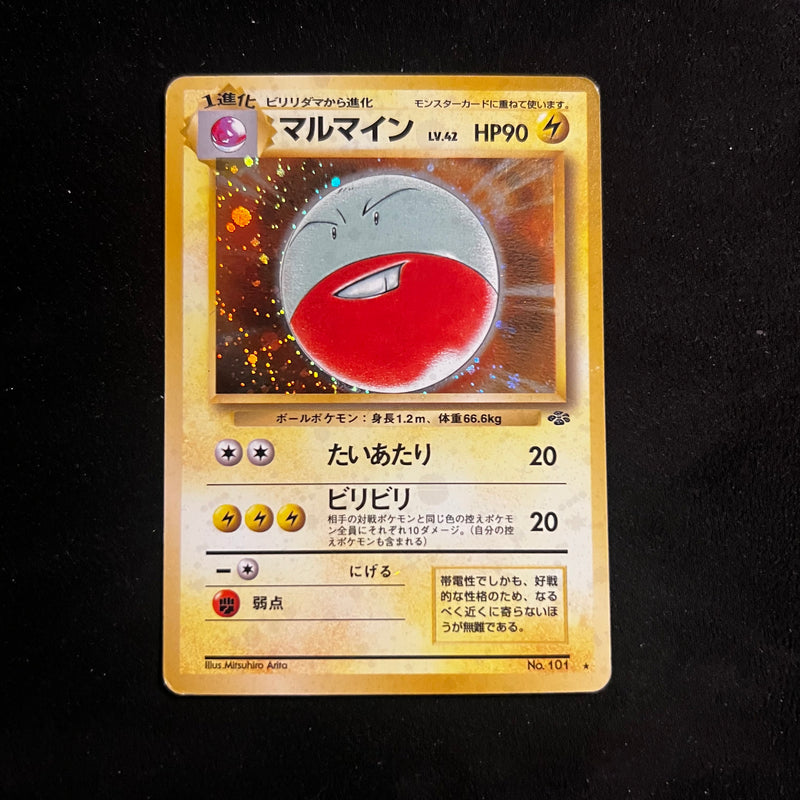 Electrode, Jungle Holo — Japanese Pokémon Card, Moderately Played