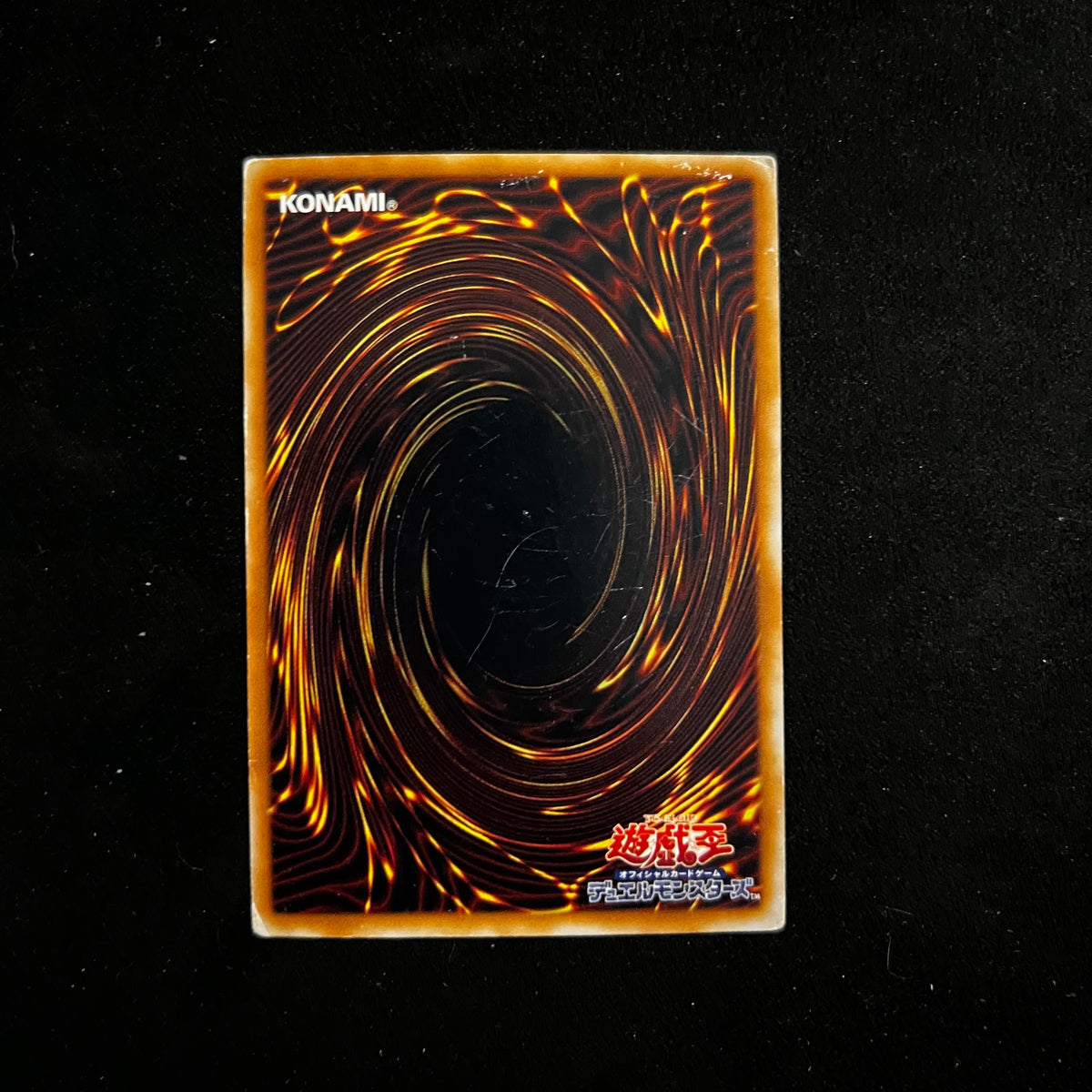 Blackland Fire Dragon, Common