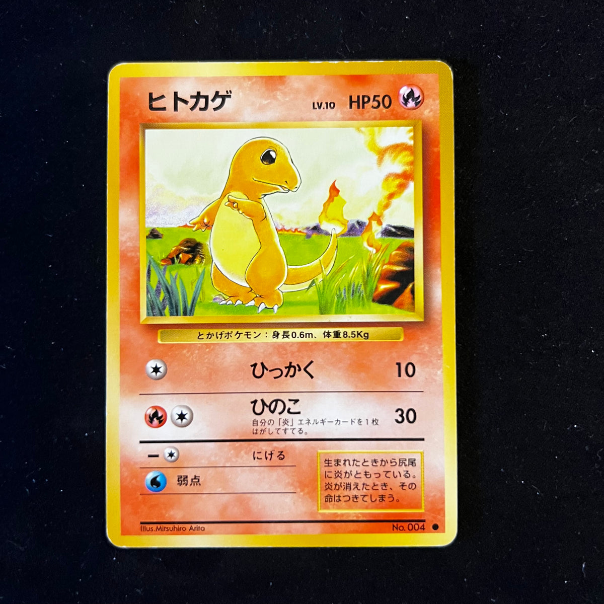 Charmander Base Set — Base Set, Japanese Pokémon card in Excellent condition, image 2