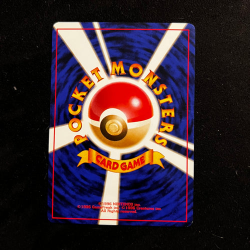 Blaine's Magmar Gym — Gym Challenge, Japanese Pokémon card in Excellent/Lightly Played condition, image 2