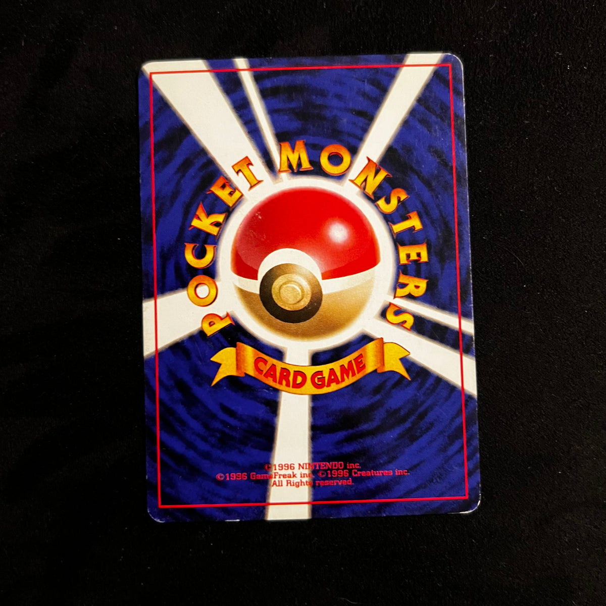 Tentacool Fossil — Fossil, Japanese Pokémon card in Excellent condition, image 2
