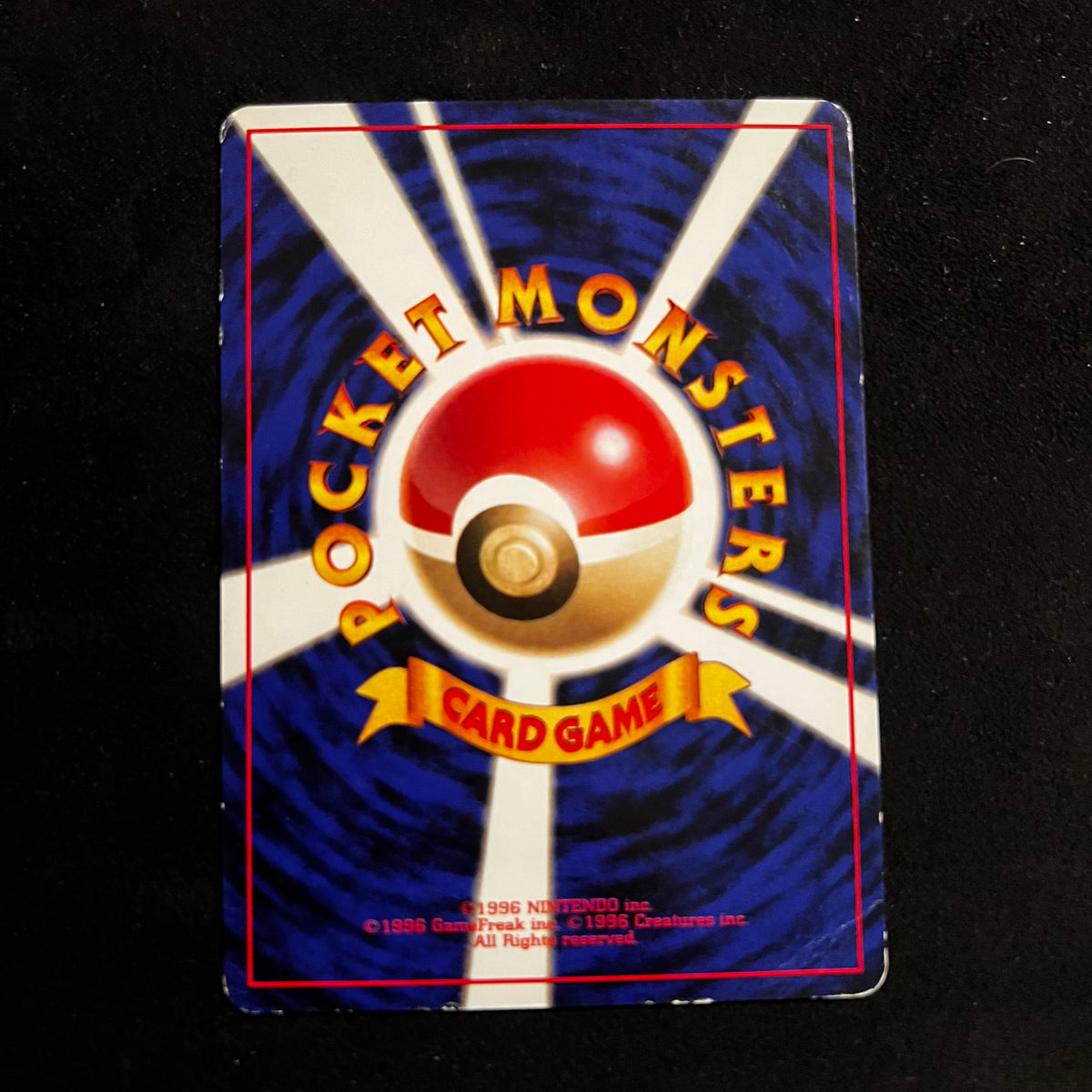 Nidorino Base Set — Base Set, Japanese Pokémon card in Excellent/Lightly Played condition, image 2