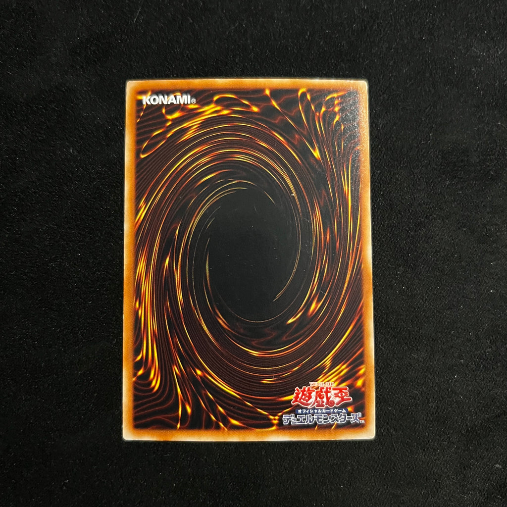 Quick-Span Knight, PP12-JP001, Secret Rare — Premium Pack 12, Japanese Yu-Gi-Oh card in Near Mint condition, image 2