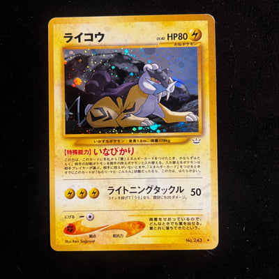 Raikou Neo Revelation Holo — Japanese Pokémon Card, Lightly Played/Moderately Played