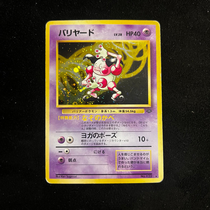 Mr. Mime, Jungle Holo — Japanese Pokémon Card, Moderately Played/Heavily Played