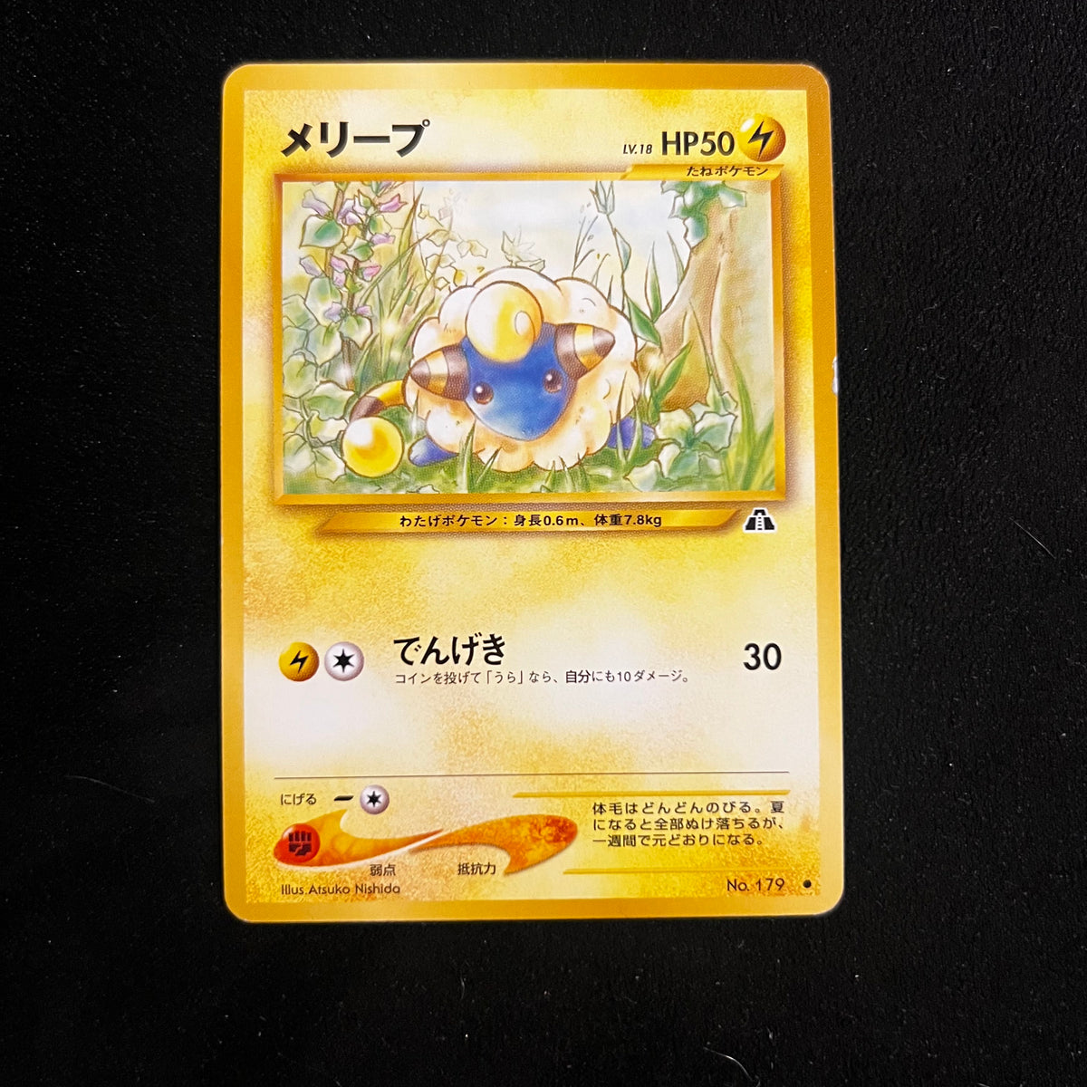 Mareep Neo Discovery — Neo Discovery, Japanese Pokémon card in Excellent/Lightly Played condition