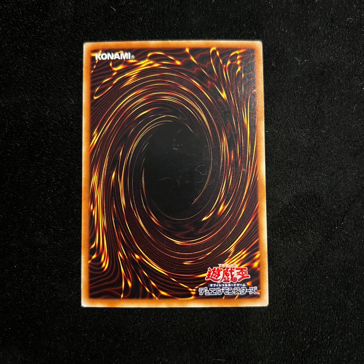 Fiendish Chain, TRC1-JP048, Super Rare — The Rarity Collection, Japanese Yu-Gi-Oh card in Excellent condition, image 2