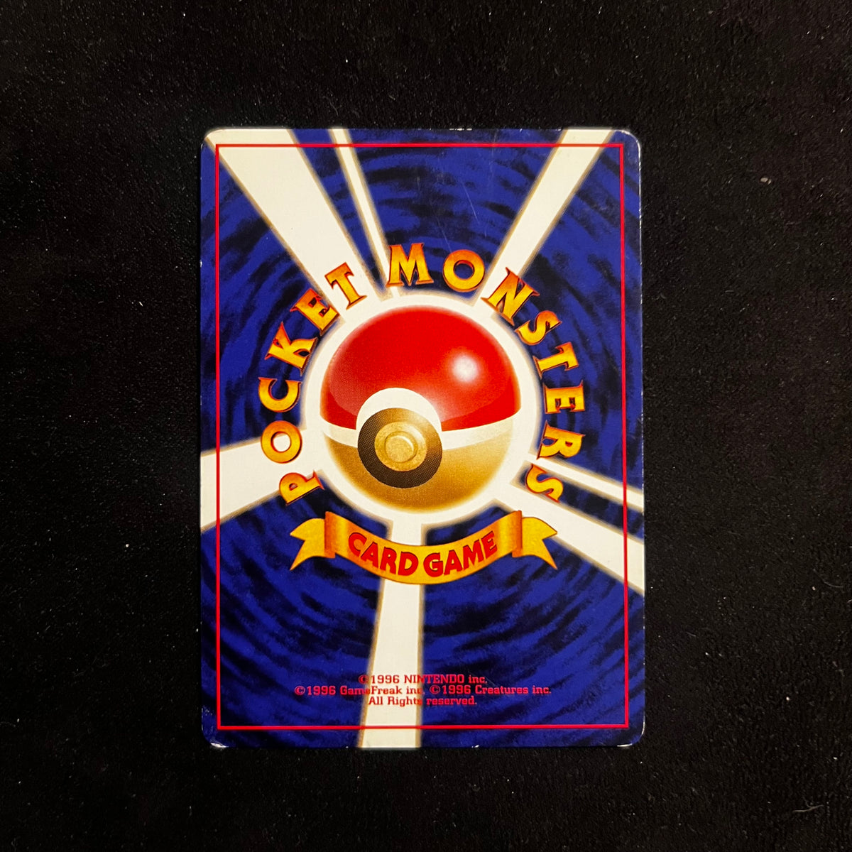 Misty, Gym Swirl Holo — Gym Heroes, Japanese Pokémon card in Moderately Played condition, image 2