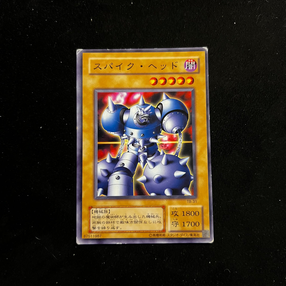 Spikebot, TB-31, Common