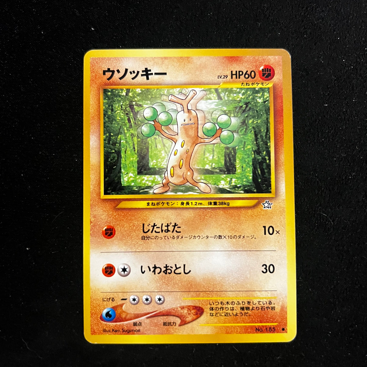 Sudowoodo Neo Genesis — Neo Genesis, Japanese Pokémon card in Near Mint condition