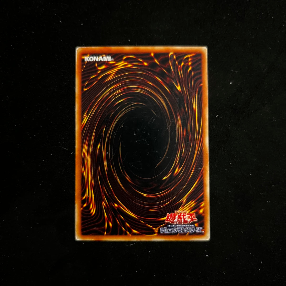 Hitotsu-Me Giant, EX-50, Common