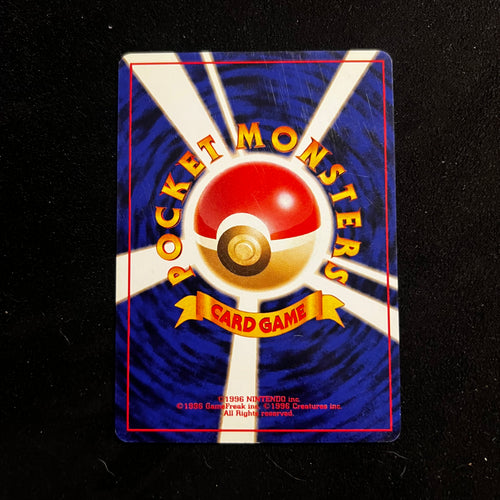 Cyndaquil Neo Genesis — Neo Genesis, Japanese Pokémon card in Lightly Played/Moderately Played condition, image 2
