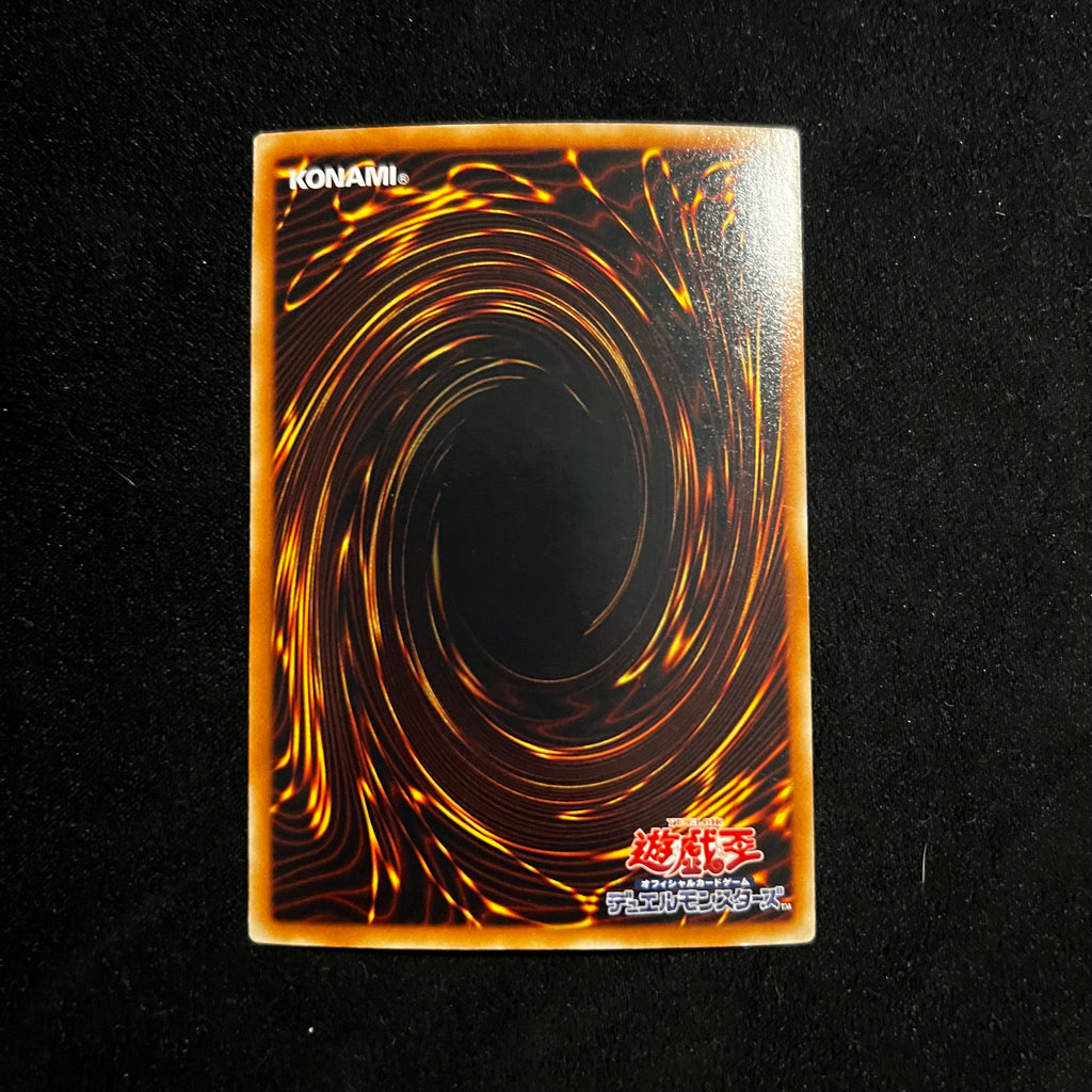 Great Poseidon Beetle, PP12-JP003, Secret Rare — Premium Pack 12, Japanese Yu-Gi-Oh card in Near Mint condition, image 2