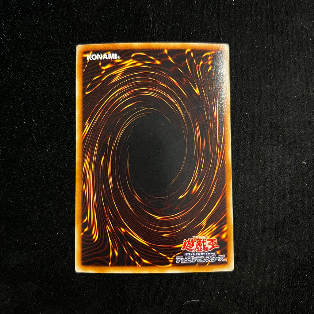 Neo-Parshath, the Sky Paladin, SD11-JP001, Ultra Rare — Structure Deck: Surge of Radiance, Japanese Yu-Gi-Oh card in Near Mint/Excellent condition, image 2