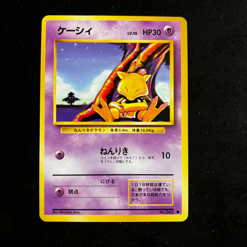Abra Base Set — Base Set, Japanese Pokémon card in Lightly Played condition