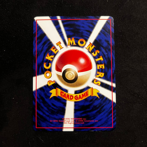 Abra Vending Series 1 — Vending Series, Japanese Pokémon card in Excellent/Lightly Played condition, image 2