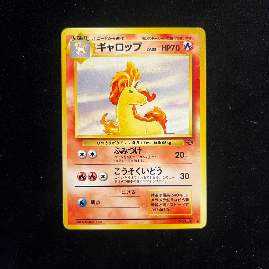 Rapidash, Jungle — Jungle, Japanese Pokémon card in Excellent condition