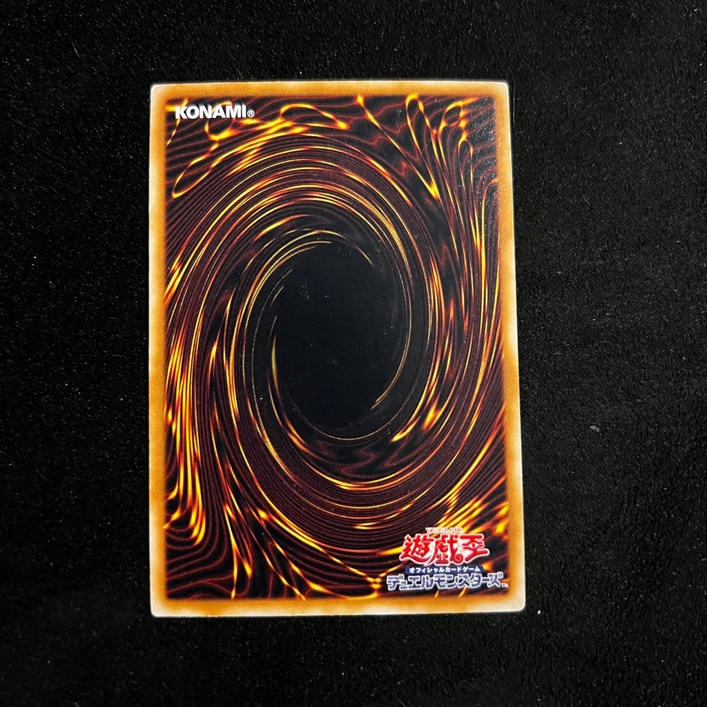 Summoned Skull, YAP1-JP003, Ultra Rare — Anniversary Pack, Japanese Yu-Gi-Oh card in Excellent condition, image 2