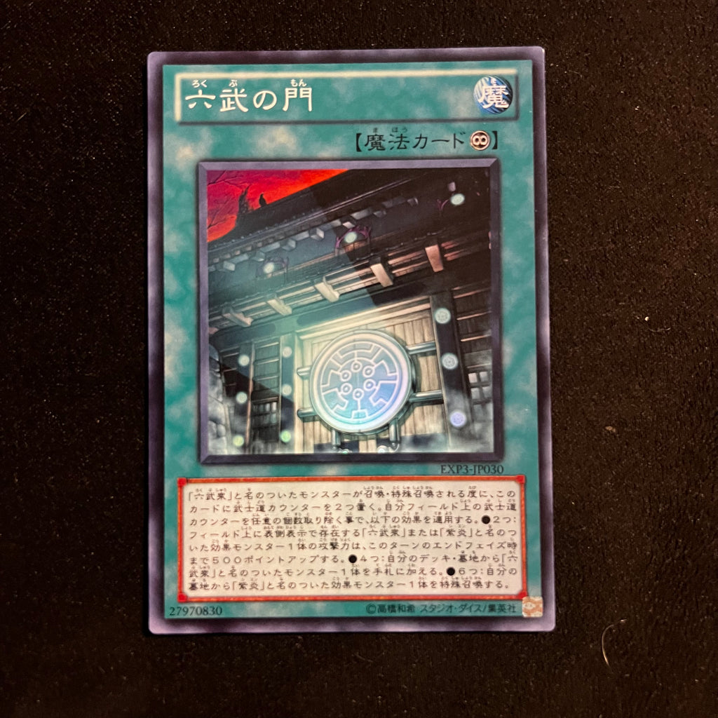 Gateway of the Six, EXP3-JP030, Super Rare — Extra Pack Volume 3, Japanese Yu-Gi-Oh card in Near Mint condition