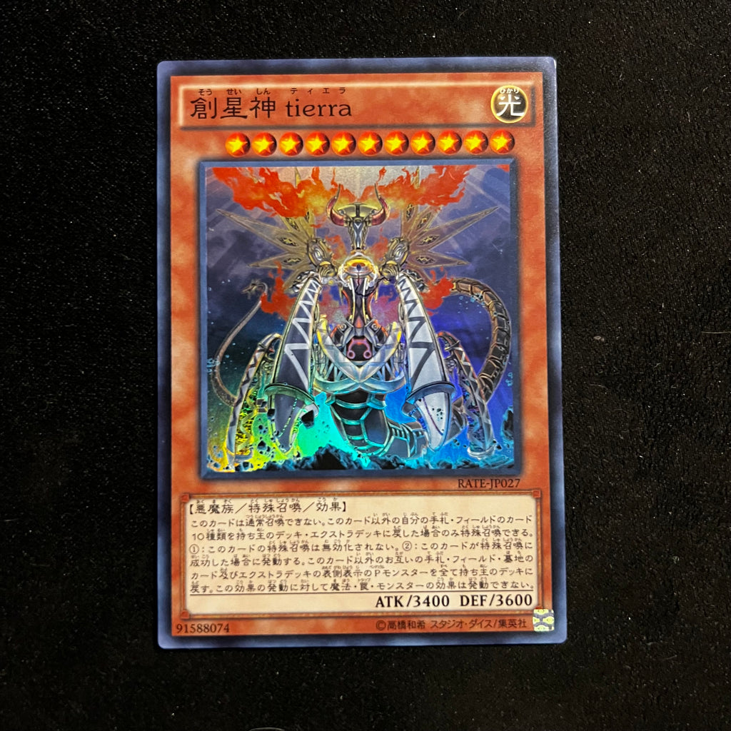 Tierra, Source of Destruction, RATE-JP027, Super Rare — Raging Tempest, Japanese Yu-Gi-Oh card in Near Mint condition