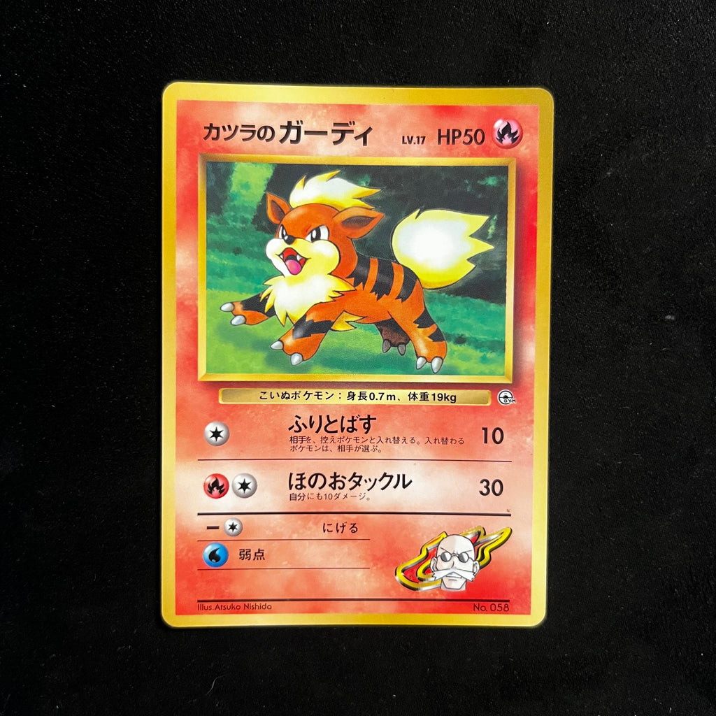 Blaine's Growlithe, CoroCoro Glossy Promo — CoroCoro Promos, Japanese Pokémon card in Lightly Played/Moderately Played condition