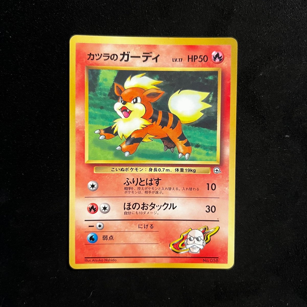 Blaine's Growlithe, CoroCoro Glossy Promo — CoroCoro Promos, Japanese Pokémon card in Lightly Played/Moderately Played condition