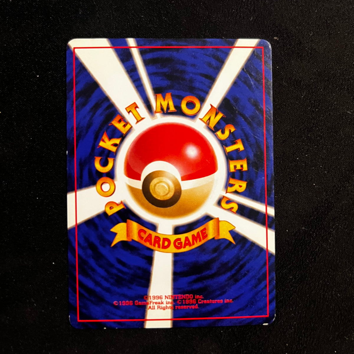 Gyarados, Base Set Holo — Japanese Pokémon Card, Excellent
