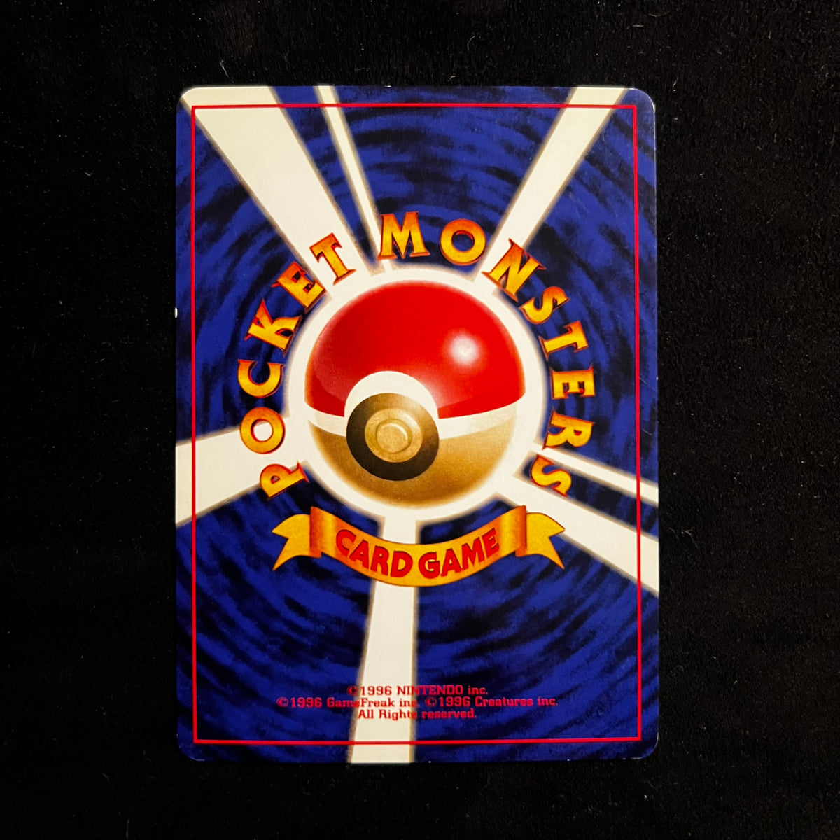 Pichu Neo Genesis Swirl Holo — Neo Genesis, Japanese Pokémon card in Excellent condition, image 2