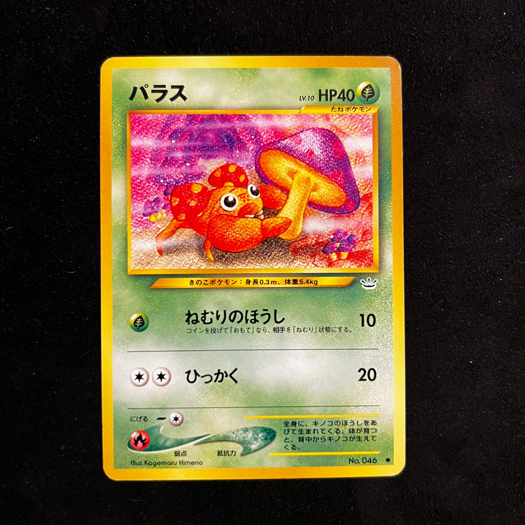 Paras, Neo Revelation — Neo Revelation, Japanese Pokémon card in Lightly Played condition