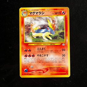 Quilava Neo Genesis — Japanese Pokémon Card, Near Mint/Excellent