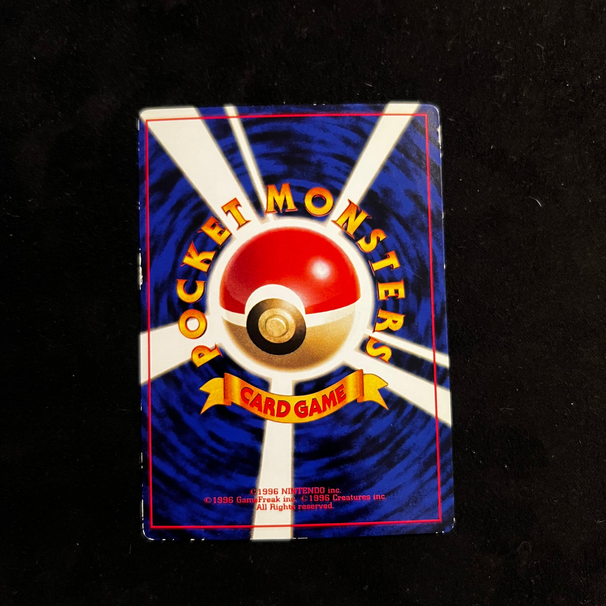 Erika's Dratini CoroCoro Glossy Promo — CoroCoro Promos, Japanese Pokémon card in Lightly Played/Moderately Played condition, image 2