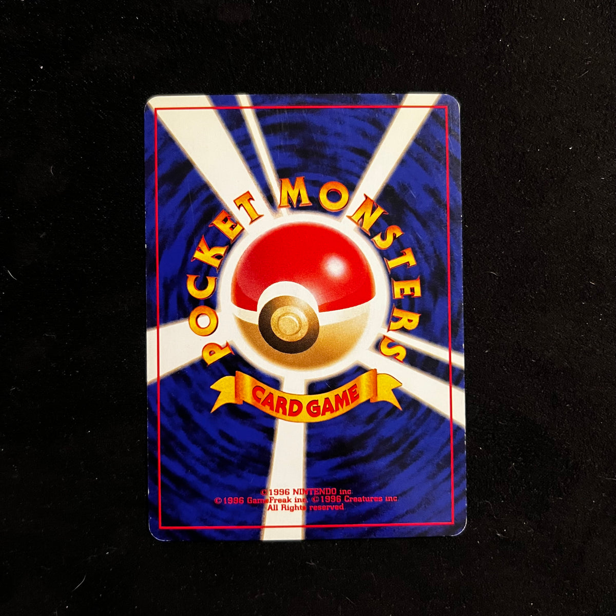 Suicune Neo Revelation Swirl Holo — Neo Revelation, Japanese Pokémon card in Excellent condition, image 2