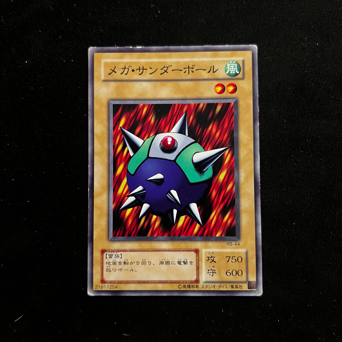Mega Thunderball, RB-44, Common
