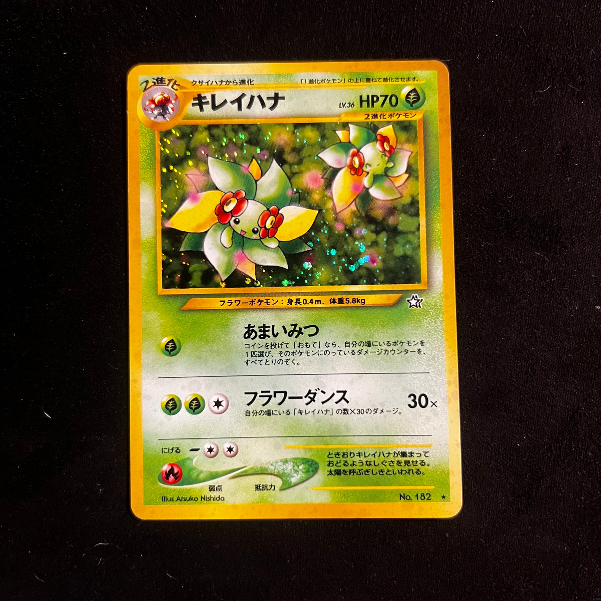 Bellossom Neo Genesis Holo — Neo Genesis, Japanese Pokémon card in Excellent condition