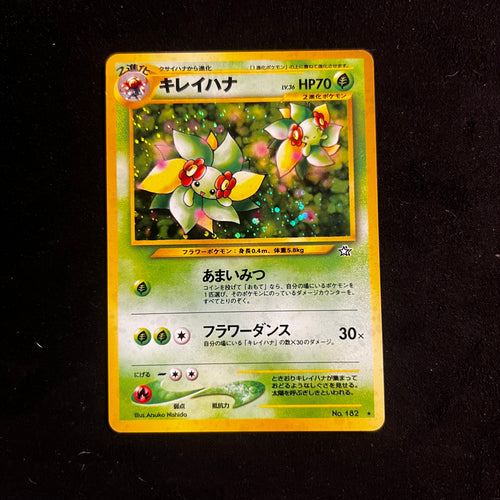 Bellossom Neo Genesis Holo — Neo Genesis, Japanese Pokémon card in Excellent condition