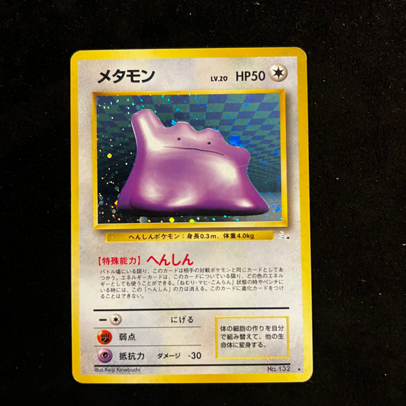 Ditto Fossil Holo — Japanese Pokémon Card, Moderately Played