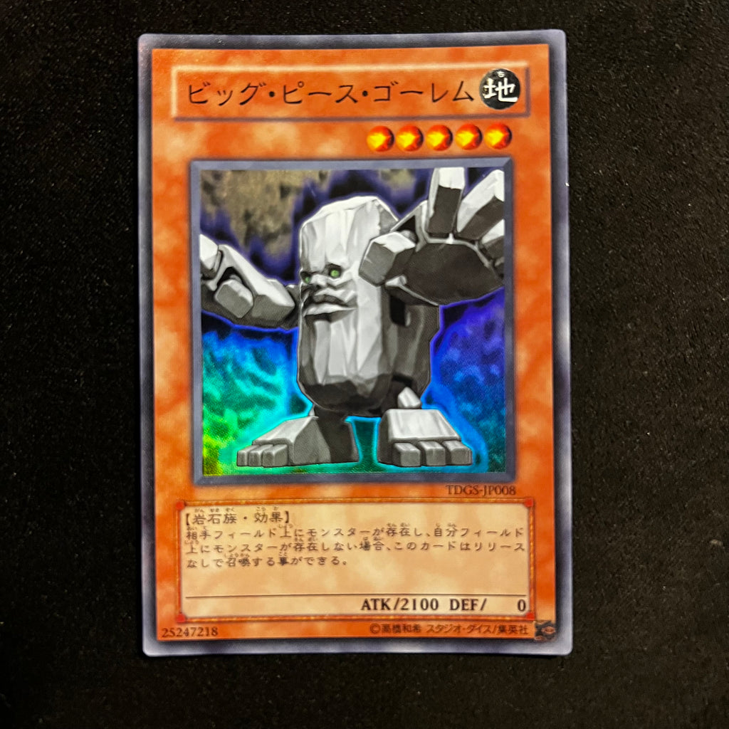Big Piece Golem, TDGS-JP008, Super Rare — The Duelist Genesis, Japanese Yu-Gi-Oh card in Near Mint condition