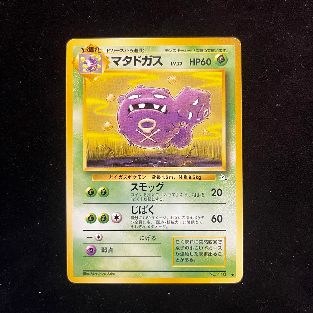 Weezing, Fossil — Fossil, Japanese Pokémon card in Lightly Played condition