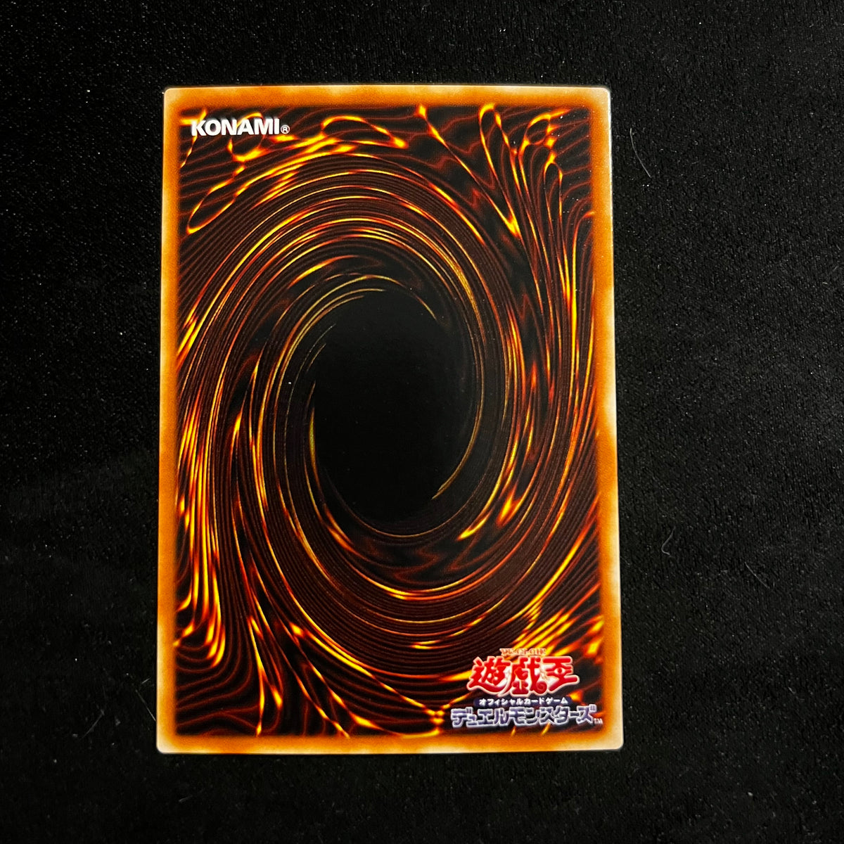 Exchange G5 Promo — G5 Promo, Japanese Yu-Gi-Oh card in Near Mint condition, image 2