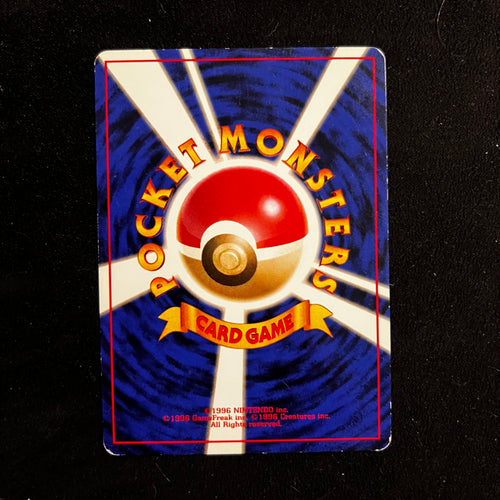 Blaine's Charmander Gym — Gym Challenge, Japanese Pokémon card in Lightly Played/Moderately Played condition, image 2
