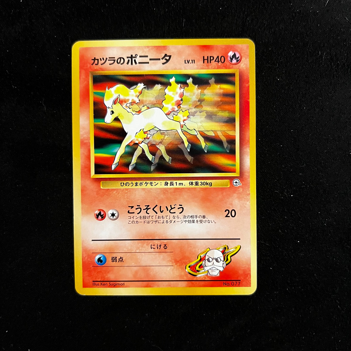 Blaine's Ponyta Gym — Gym Challenge, Japanese Pokémon card in Near Mint condition